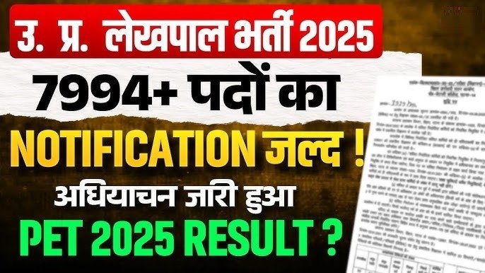 UPSSSC Lekhpal Recruitment 2026