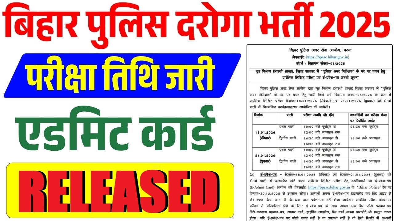 Bihar Police BPSSC SI Pre Admit Card 2026