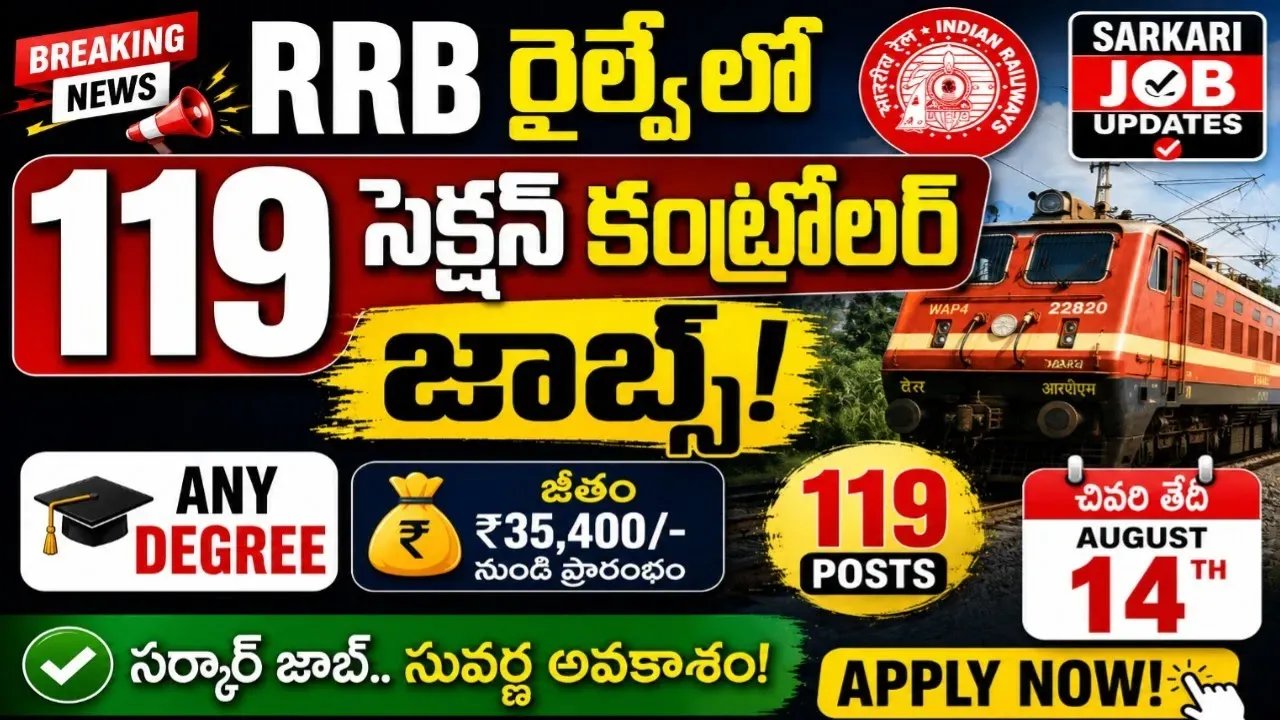 RRB Section Controller Recruitment 2026: Notification Out for 119 Vacancies, Apply Online Now!